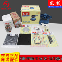 Originally installed Dongcheng Sanding Machine Accessories Sandpaper Machine S1BFF03-110X100 Grinding Machine Carbon Brush sandpaper clip
