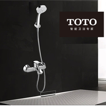 TOTO Shower Head TBS04302B TBW01018