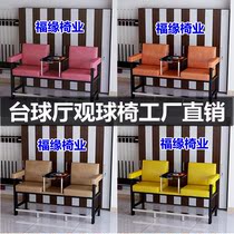 Luxury Billiards View Ball and chairs Members Club Leisure lounge Chair Bench Billiard hall Sofa Seats