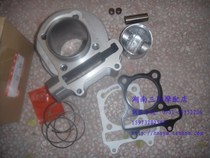 Motorcycle cylinder set for old Yue HJ125T-9 cylinder cylinder piston ring complete set of components