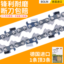 German imported chain saw chain 12 14 16 18 20 inch logging saw gasoline saw accessories chainsaw chain saw blade