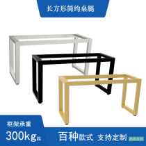 Table leg bracket table leg simple shelf rectangular table feet Nordic table legs wrought iron table foot stand custom