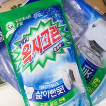  Korea Osikine Bleached Color Rinse Coat Powder Lake Color De-filigree Strong Colorful 1kg Home