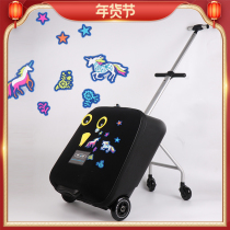 Swiss Maikumigao micro Lazy Luggage Unicorn Rocket Star Magic Post