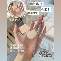 Makeup artist Foundation palette mini makeup acrylic palette beauty makeup knife Liquid Nail makeup small set