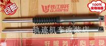 Qianjiang King Kong QJ125-18A 25 28 150-16m Wolong Super King Kong front shock absorber shock absorber front fork