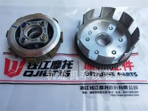 Qianjiang Motorcycle QJ150-18A Jubilee King Kong Qianjiang Long 125 150-16 Clutch Assembly Clutch