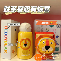 Cup bear childrens thermos cup with straw female kindergarten boys and boys water Cup special kettle for school