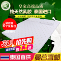 Royal latex imported mattress rubber double tatami bed mat 1.8 bed