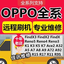 OPPO A32 A55 A55 A95 A9 K7X K7X Fnd X RENO6 K9X K9X A35 A72 Remote Rescued Brick