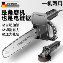 German Cheap Corner Mill Retrofit Electric Chainsaw Domestic Electric Saw Small Multifunction Logging Saw Handheld