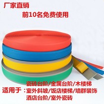 Home Stair Decoration Anti-slip Strip Self-adhesive Step Envment Marble Kindergarten Non-Slip Self-Adhesive Rubber