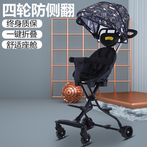 gb good child slipping baby artifact children four-wheel trolley ultra-light foldable children two-way can sit baby with baby
