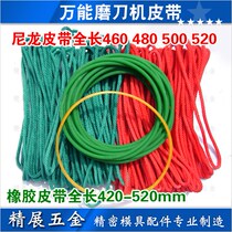 Long Green red nylon green rubber universal sharpener belt 5*460 480 500 520mm