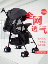 gb good child simple baby stroller light small can sit can lie down baby umbrella car folding childrens trolley