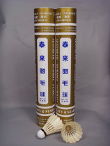 Tailai 501 badminton training grade high quality and low price Factory Direct Sales 1 tube