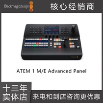 New BMD ATEM 1 M E Advanced Panel switcher DVE 20 Input