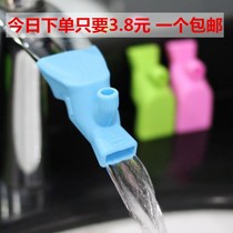 Water diversion baby cute mouthwash Cup hand machine artifact Universal Universal silicone faucet extender Guide sink