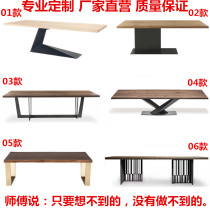 Customized wrought iron table leg bracket painted dining table foot minimalist desk coffee table bar table island base