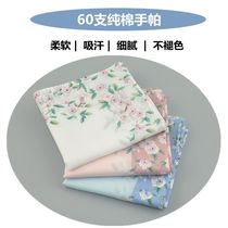 Handkerchief Lady sweats cotton small square ancient style old-fashioned classic nostalgic sweaty handkerchief Japan