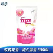 South Korea imported Bizhen softener rose sample 300 ml
