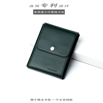BENXAN This Elephant Original Jane about Little Zero Money Baotou Layer Cow Leather Coin card Package light and thin male and female lovers collection package