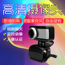 517 Clip HD Digital Camera Free Drive Computer Camera Notebook Video Headband Mac Course