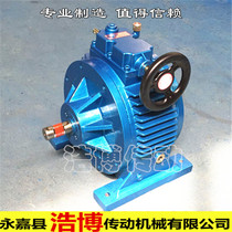 mb stepless reducer planetary friction type 02-150 speed control transmission 200-1000 rpm dual shaft