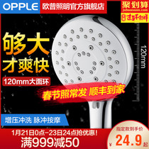 OPPLE/ lighting, shower heads, shower sets, home sprinklers, pressurized handheld rain shower hose Q