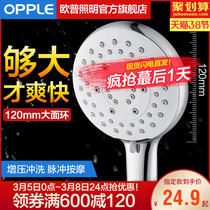 OPPLE/ lighting, shower heads, shower sets, home sprinklers, pressurized handheld rain shower hose Q