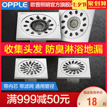 Op copper floor drain tee joint toilet shower submersible washing machine anti-overflow boat sewer anti-odor Q