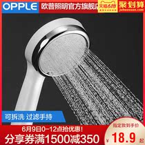 Opp household shower head pressurized hand-held shower head pressurized shower shower set hose Q
