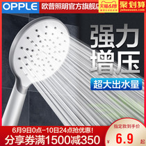 Opp shower head, shower head, shower head, hand-held shower head, household shower, pressure shower head, hose set Q