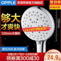 OPPLE/ lighting, shower heads, shower sets, home sprinklers, pressurized handheld rain shower hose Q