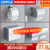 OPPLE toilet paper towel box toilet shelf toilet paper toilet paper shelf toilet paper carton wall hanging Q