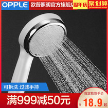 Op household shower head pressurized hand-held rain shower head pressurized shower head hose set Q