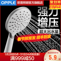 Shower shower head pressurized shower, hand shower, home shower, pressurized shower head hose set Q