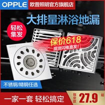 Opp large displacement shower floor drain stainless steel odor proof toilet sewer large flow floor drain joint Q