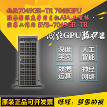 Supermicro 7049GR server workstation artificial intelligence deep learning image rendering GPU graphics computing