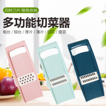 Multifunctional vegetable cutter shredding slicing peeling multi-purpose kitchen supplies planer cutting radish drawing and peeling four-in-one