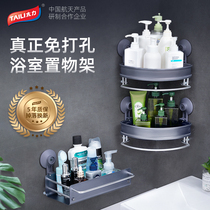Tai Li bathroom corner shelf multi-function suction cup non-hole drainage toilet storage box storage artifact