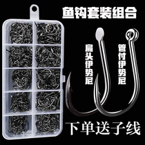 Boxed Isnei 600 Fit Hook 3-12 Set with Barbed Carp Carp Grass Carp Band Ring Iconi Fish Hook