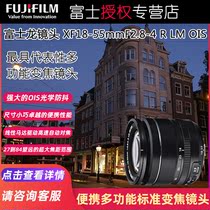 Fujifilm Fuji XF 18-55mm F2 8-4R LM OIS portable portrait standard zoom lens