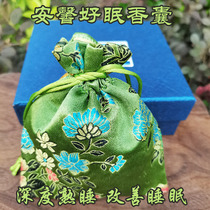 Sanshen sachet sachet Chinese medicine sandalwood soothing liver relief spice lavender aid sleeping pillow side bed scented lavender bag