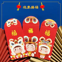 Year of the Ox children cute cartoon Lucky Tiger Lion Lucky Baby red packet New Year pressure year Old Red packet Personality creative gift gold bag