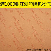 Shoe Half Fork Board DONGTEX Orange Board Steel Cardboard Cardboard Cardboard Cardboard Box Toy Board Slide