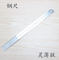 Handmade DIY leather with black angle ruler black steel ruler steel ruler black curved ruler for cutting leather