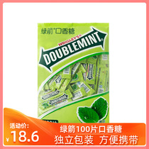 Green Arrow Gum About 100 Piece Wrigley Mint 1 large bag cool mouth kissing candy fresh breath