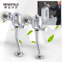 All-copper cup type concealed flush valve urinal delay flusher adjustable water urinal flush valve