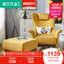Lin's Wooden lazy bedroom leisure net red small sofa northern Europe single sofa tiger single chair rae1q